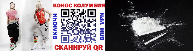 Где найти наркотики Бахчисарай КЕТАМИН Кокаин АМФЕТАМИН Гашиш СОЛЬ Канабис