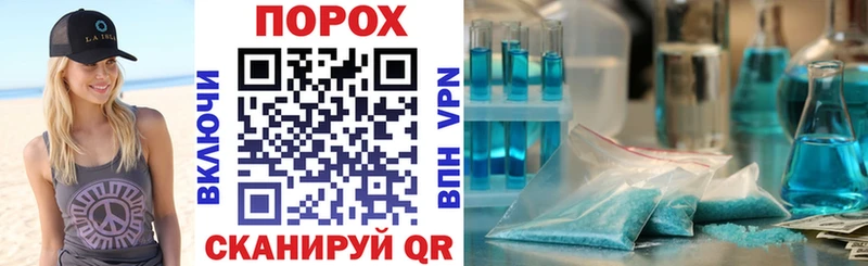 MEGA сайт  Бахчисарай  АМФЕТАМИН 97%  закладки 