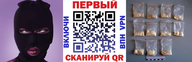 АМФЕТАМИН 98% Бахчисарай