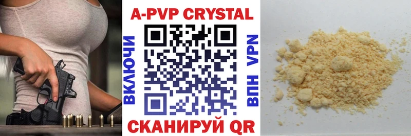Alfa_PVP мука  Бахчисарай 