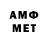 МЕТАДОН methadone Janny Souza