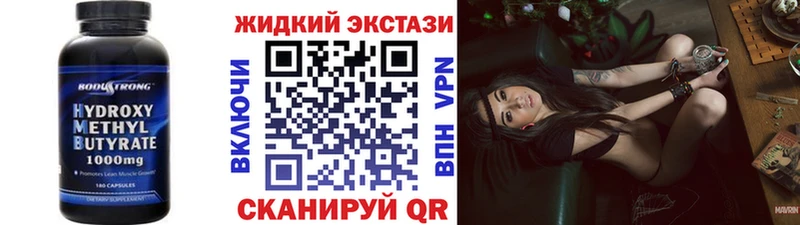 БУТИРАТ бутик  Бахчисарай 