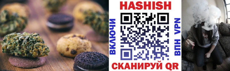 купить наркоту  Бахчисарай  Еда ТГК конопля 