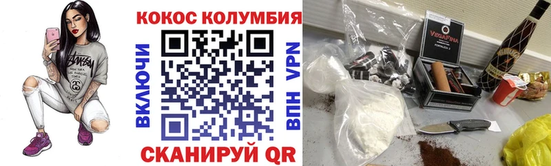 сколько стоит  Бахчисарай  Cocaine FishScale 