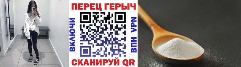 закладка KRAKEN ССЫЛКА Героин Heroin Бахчисарай