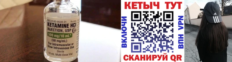 КЕТАМИН ketamine  Бахчисарай 