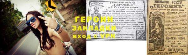 сатива Баксан