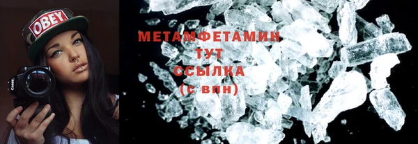 ПСИЛОЦИБИНОВЫЕ ГРИБЫ Балабаново