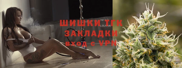 каннабис Балахна