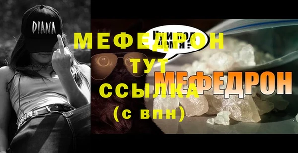 сатива Баксан