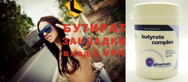 тгк Переславль-Залесский