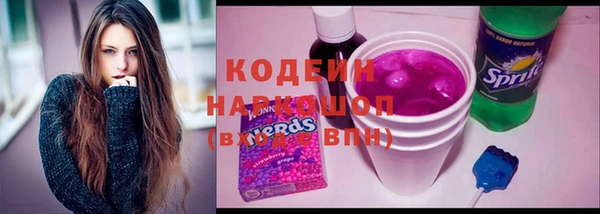 ПСИЛОЦИБИНОВЫЕ ГРИБЫ Балабаново