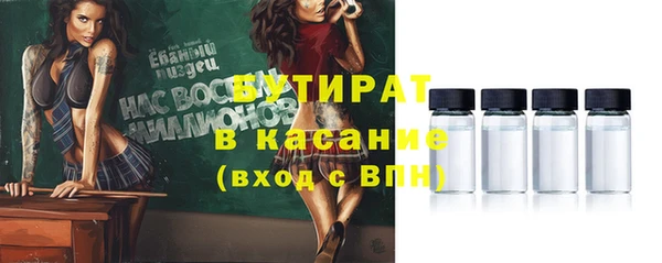 ПСИЛОЦИБИНОВЫЕ ГРИБЫ Балабаново