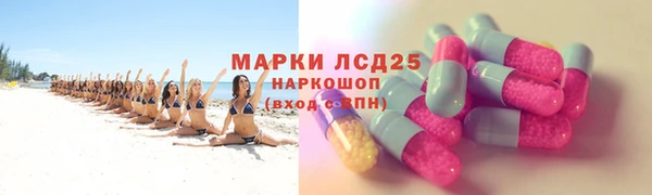 ПСИЛОЦИБИНОВЫЕ ГРИБЫ Балабаново