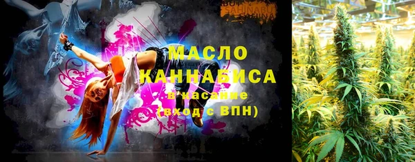 ПСИЛОЦИБИНОВЫЕ ГРИБЫ Балабаново