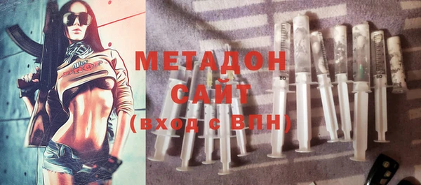каннабис Балахна