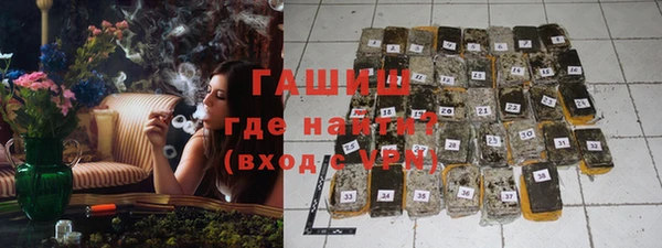 ПСИЛОЦИБИНОВЫЕ ГРИБЫ Балабаново