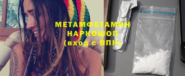 ПСИЛОЦИБИНОВЫЕ ГРИБЫ Балабаново