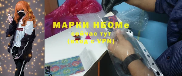 ПСИЛОЦИБИНОВЫЕ ГРИБЫ Балабаново
