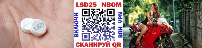где можно купить наркотик  Бахчисарай  LSD-25 экстази ecstasy 