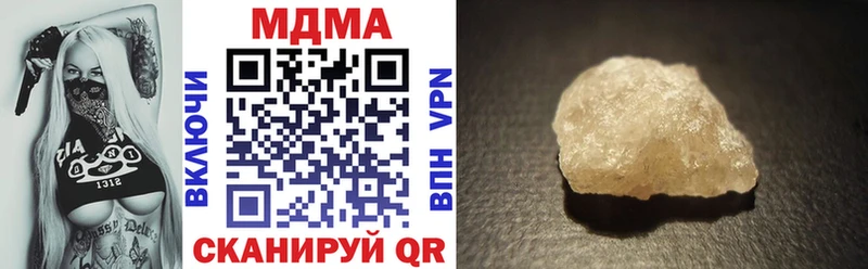 MDMA crystal  где продают наркотики  Бахчисарай 