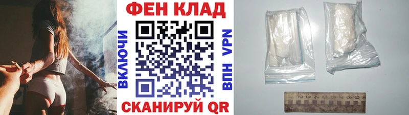 omg как войти  Бахчисарай  Метамфетамин Methamphetamine 