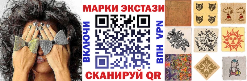 Марки N-bome 1500мкг  Бахчисарай 