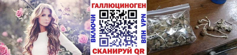 Галлюциногенные грибы мицелий  кракен зеркало  это клад  цена   Бахчисарай 